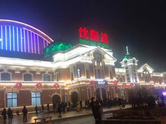 -沈阳站