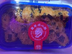 海苔小贝麻薯-墨茉点心局(国金街店)