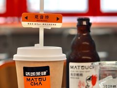 -喧闹·东方大气茶(鹅岭二厂店)
