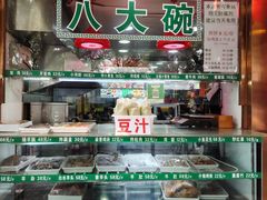-白魁老号饭庄(安内店)