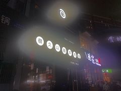 -很久以前羊肉串(京汉店)