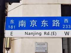 -南京路步行街