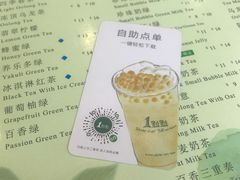 -1点点(望京SOHO店)