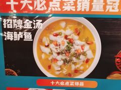-阿伟海鲜楼·福建菜(延寿店)