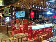 -茶马花街(城西银泰城店)