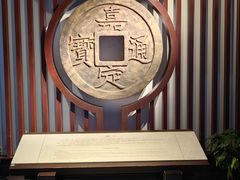 -嘉定博物馆