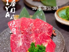 -AJIYA·池袋日式烧肉自助(天津万象城店)