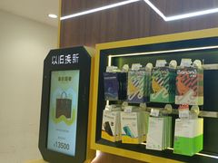 -爱回收(光启城店)