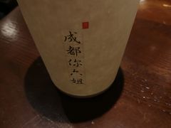 -成都你六姐·牛肉冒菜(城市集市合生汇店)