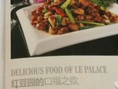 -红豆园(文林街店)