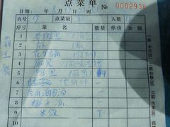 -范饭椰林川湘味海鲜·椰子鸡(三亚湾椰梦长廊店)