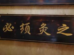 -莱仪堂艾灸经络养生馆(九亭一店)