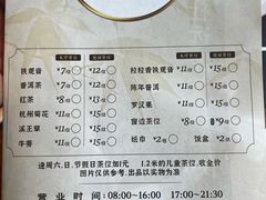 菜单-虾饺妹·酒家(海珠广场店)