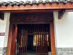 -川北道署