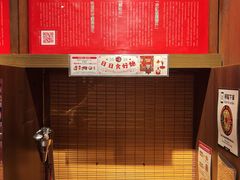 -天然豚骨拉面专门店 一兰(铜锣湾店)