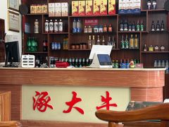 -大牛馅饼(范阳路店)