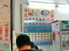 -陈老添美食店(宝华路店)