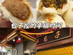 -韩包子(青石桥店)