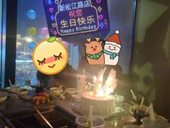 -海底捞火锅(新松江路店)