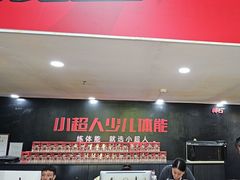 -赫石少儿体能馆(奥森店)