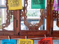 -璞真扎染博物馆