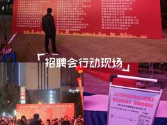 -镇江宝龙广场