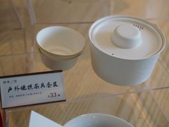 -大众茶馆·悠茶小驿(一中店)