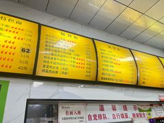 -复兴面王(河东路起源店)