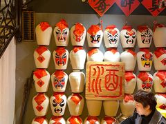 -孔乙己酒家(虹桥路店)