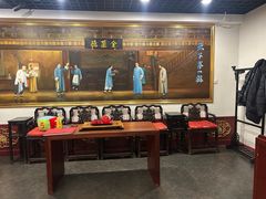 -北京全聚德(西客站店)