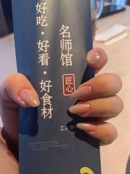 -小洁美甲美睫半永久定妆
