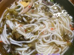 -全家福米线