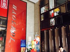 -好乐迪KTV(金钻店)