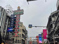 -唐人街(耀华力路)