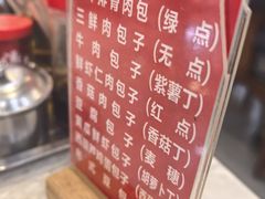 -张包铺(道外店)