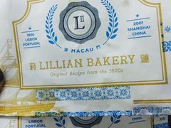 -莉莲蛋挞(大华悦沢书店)