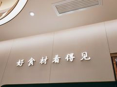 -呷哺呷哺(衡水怡然城店)