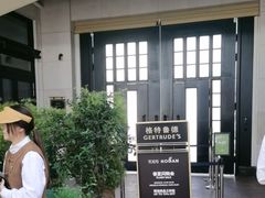 -比斯特上海购物村精品奥特莱斯