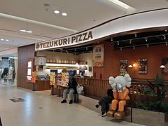 -铁酱披萨(巧刻广场店)