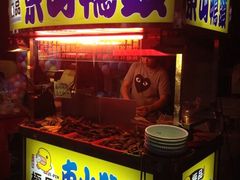 东山鸭头-垦丁大街