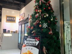 -友达面馆(广州总店)