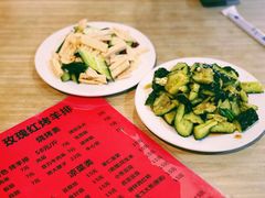 -玫瑰红烤羊排(北新桥三条店)