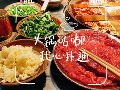 -陈陈火锅(较场口店)