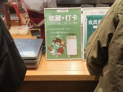 -六贤记(文三店)