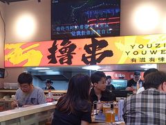 -三炮儿烧烤·羊锅·铁锅炖(南京首店)