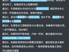 -坛南湾阿强农家乐.海鲜大排档老字号(福州地标美食店)