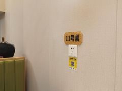 -川人川菜馆(黄山路店)