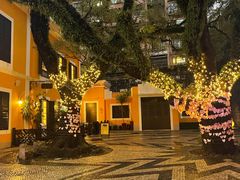 -ALBERGUE 1601 婆仔屋葡国餐厅