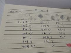 -南京君和堂中医门诊部