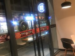 -牛男手造(地铁天虹店)